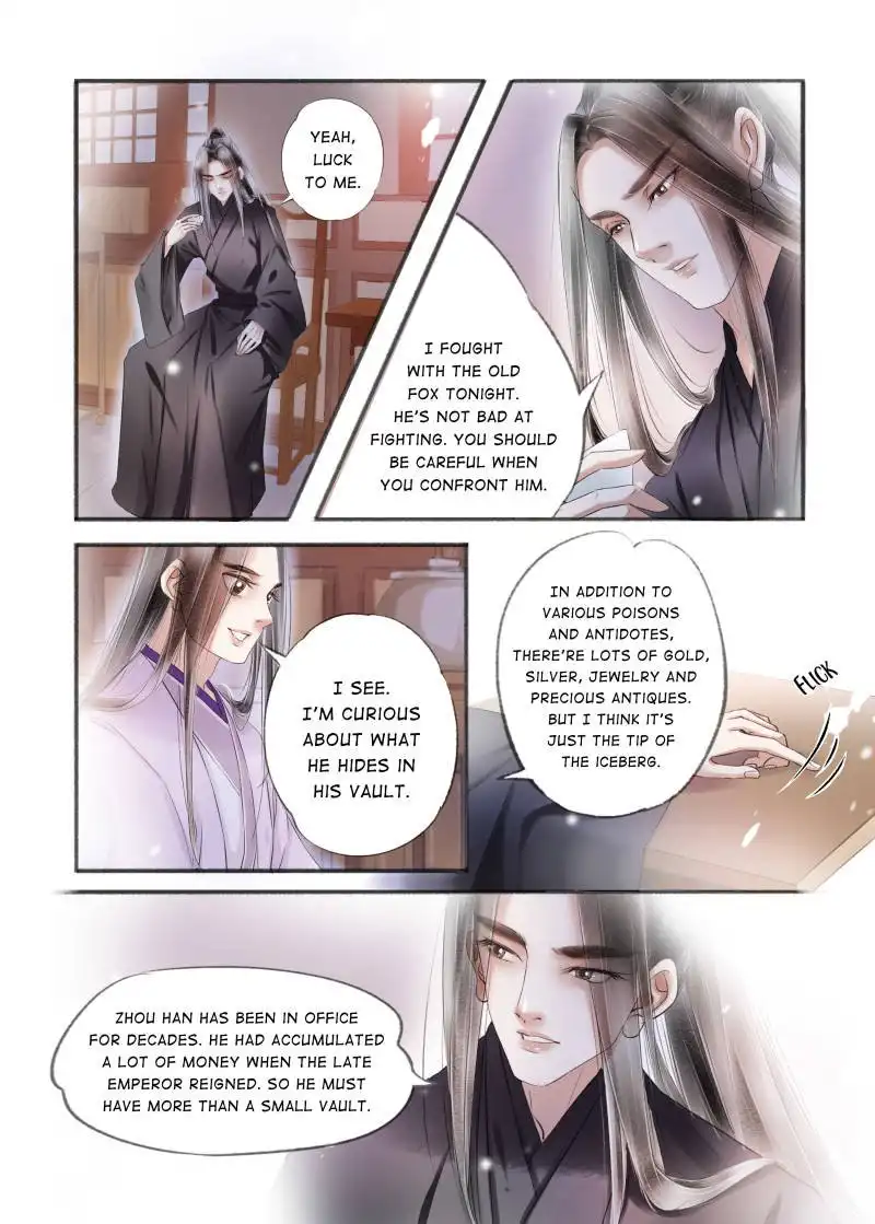 My Dear Concubine Chapter 107 2